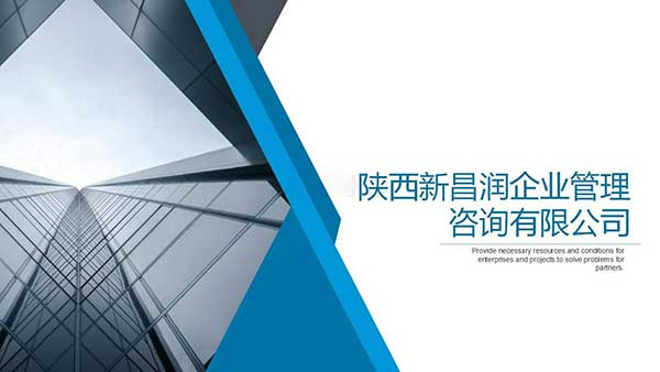 管理信息咨询公司起名艺术 从策略到好听的名字灵感