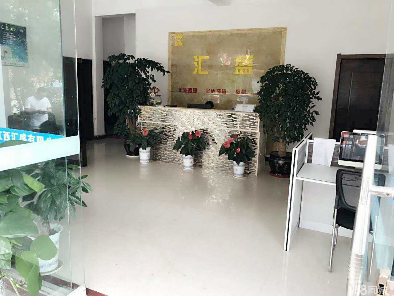 鹰潭市汇盛企业管理咨询 专业企业管理信息咨询的可靠伙伴